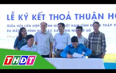 Ký Kết Triển Khai Hoạt Động Chuyển Đổi Số Nông Nghiệp Cho Thanh Niên Nông Thôn