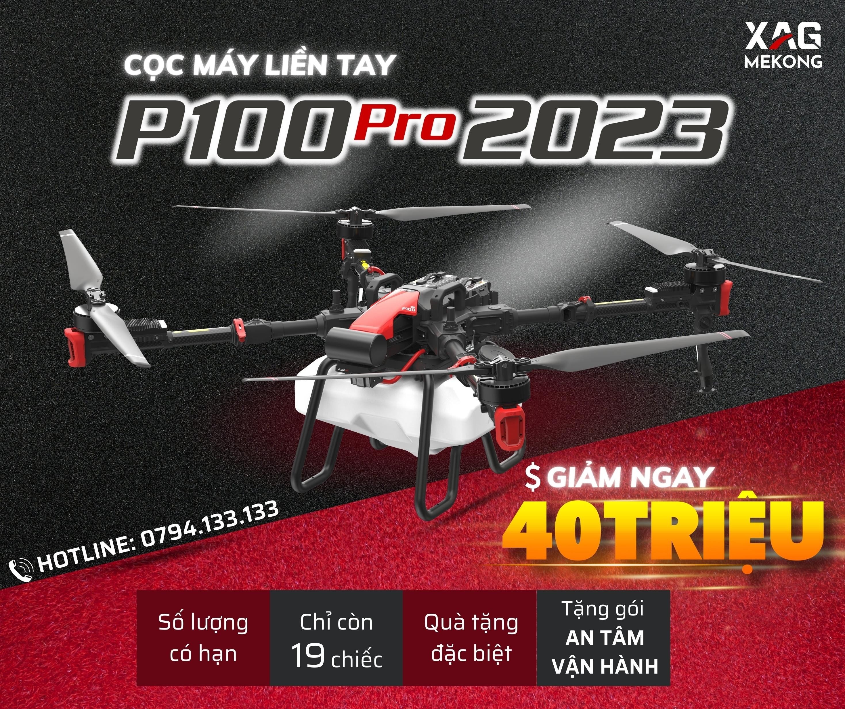 极飞P100 Pro手持式桩机